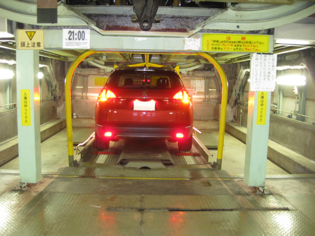 2008の可能性