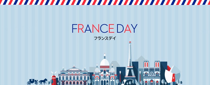 ボンジュ～ル吹田「France Day」