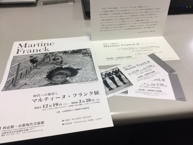ボンジュ～ル吹田「Martine Frank」展