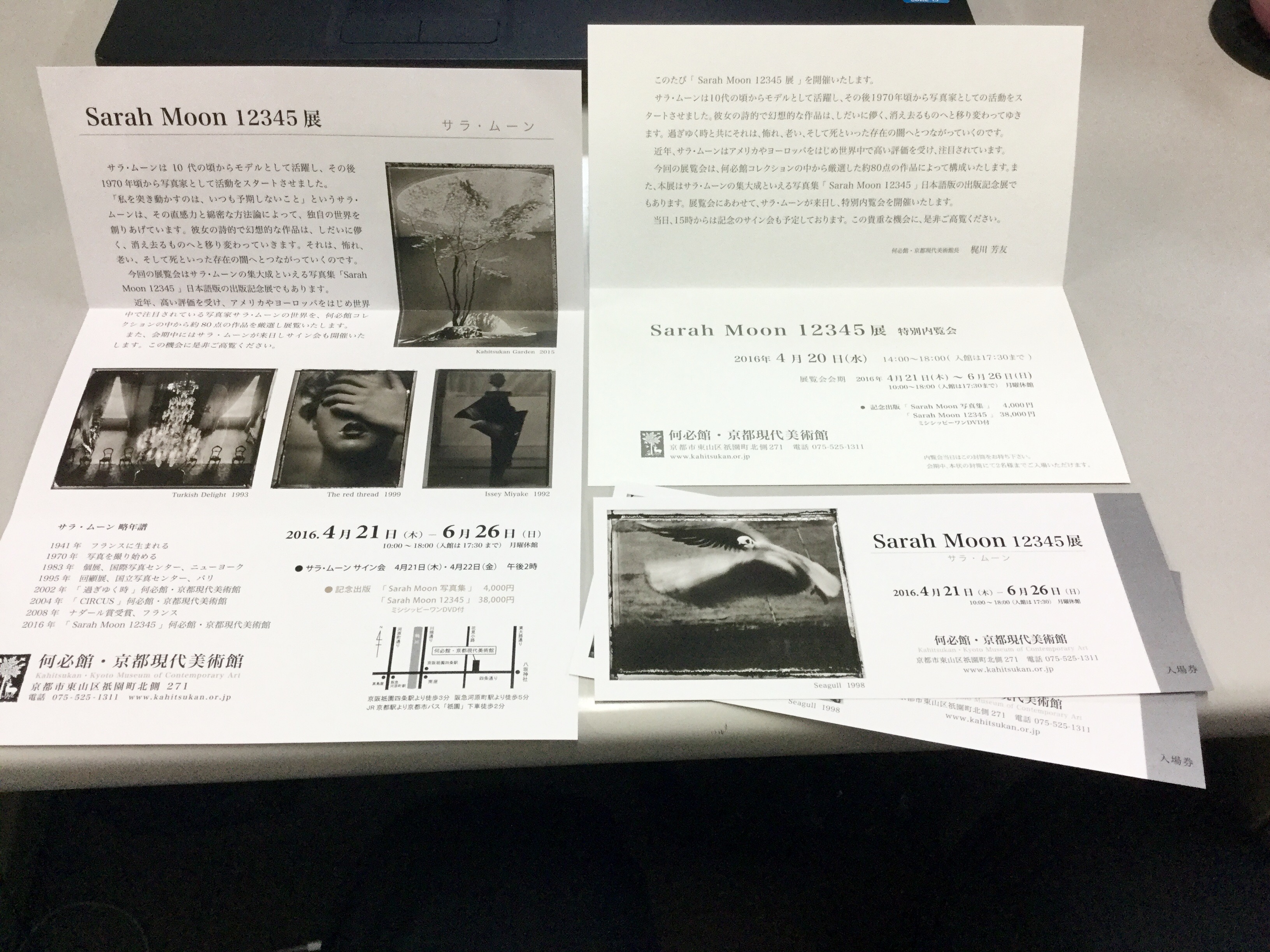 ボンジュ～ル吹田「Sarah Moon 12345展」