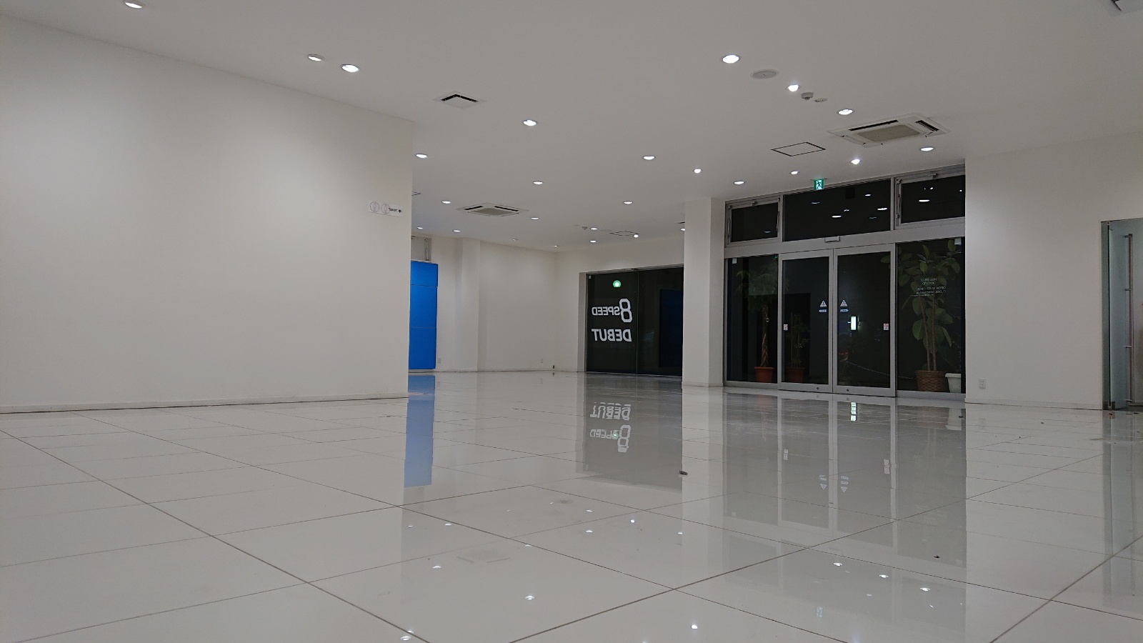 White Room