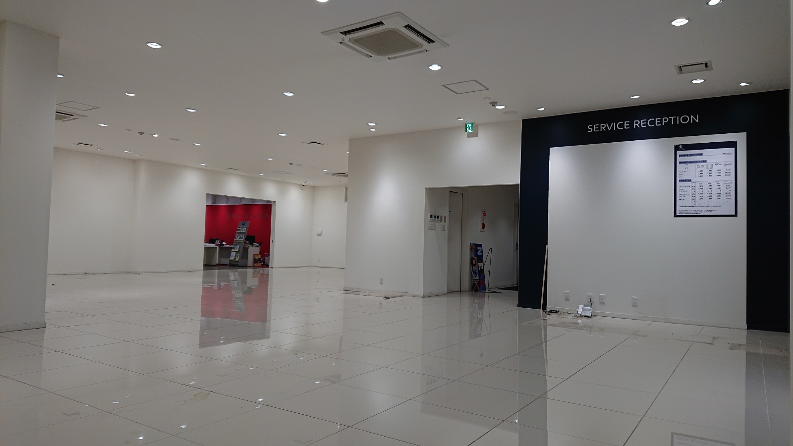White Room