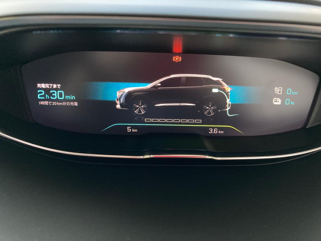 ボンジュ～ル吹田『ただいま充電中』