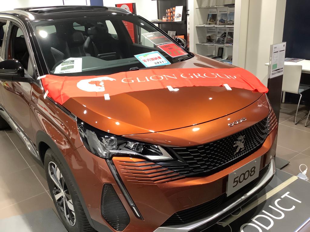 即納車両ご案内
