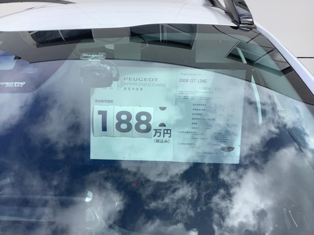 中古車フェア開催中