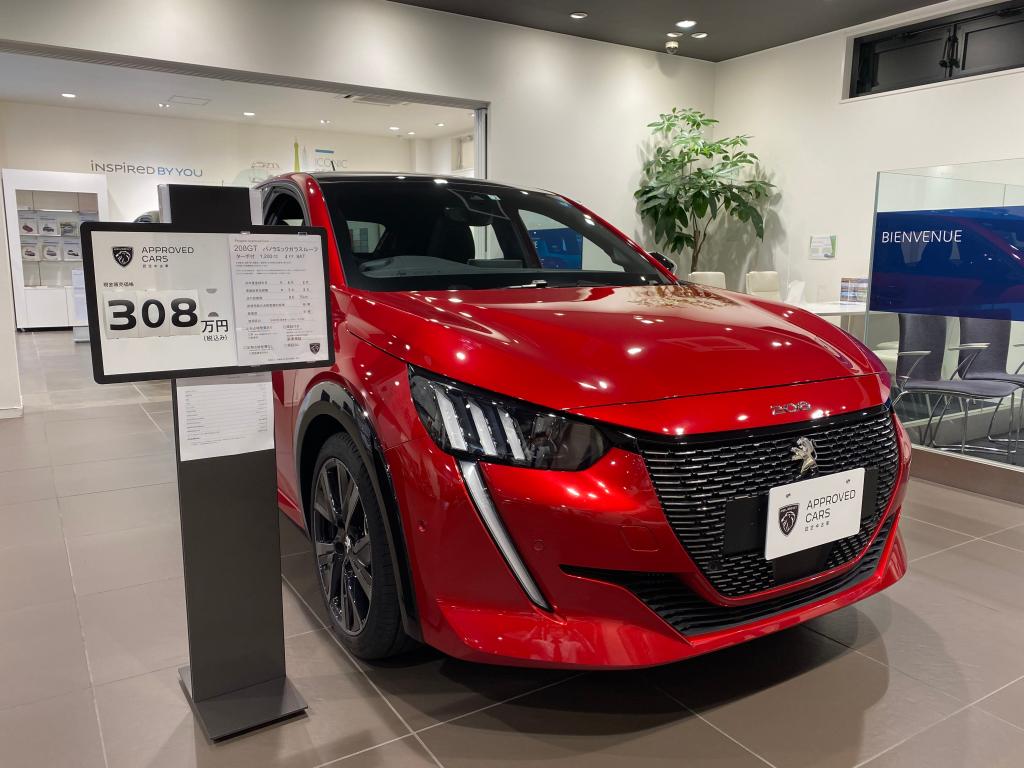 【認定中古車】208GT エリクサーレッド