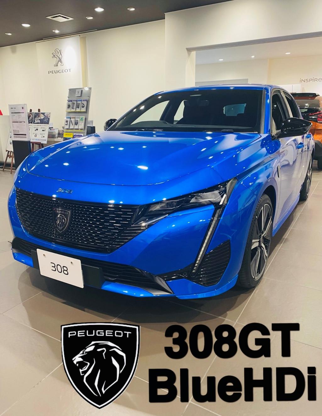 【即納車のご案内】308GT BHDi ヴァーティゴブルー