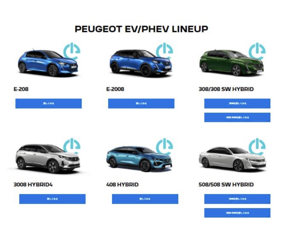  EVERYBODY EV キャンペーン12/28まで！