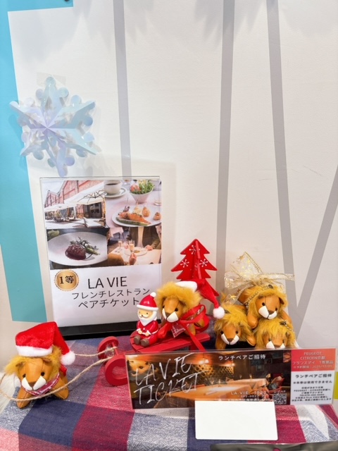 フランスデイ開催🦁