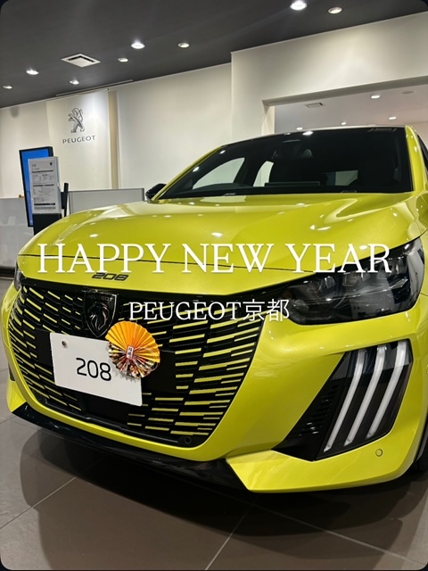 2026年もよろしくお願いします🦁