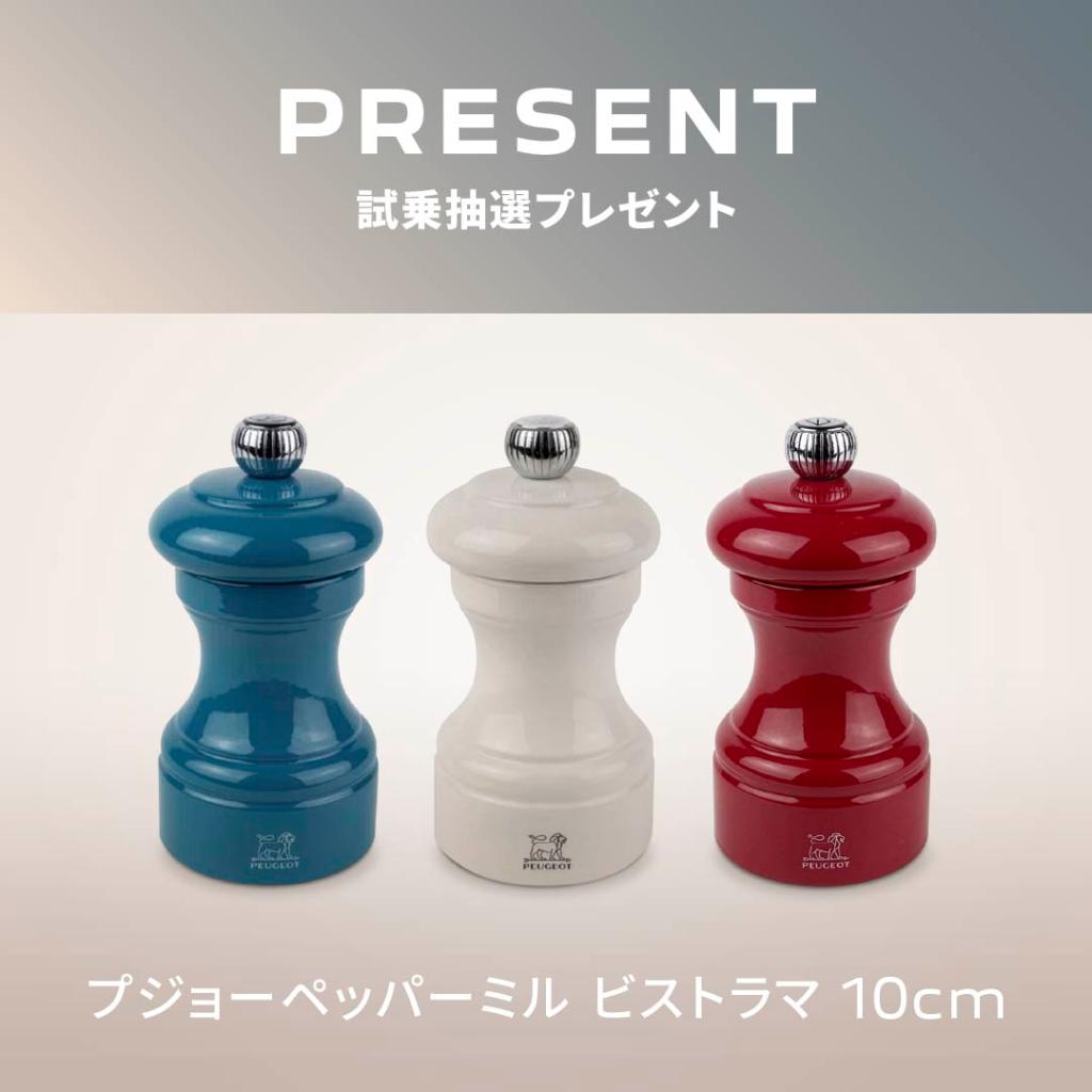 プジョーの猫足をご体感下さいませ🐈