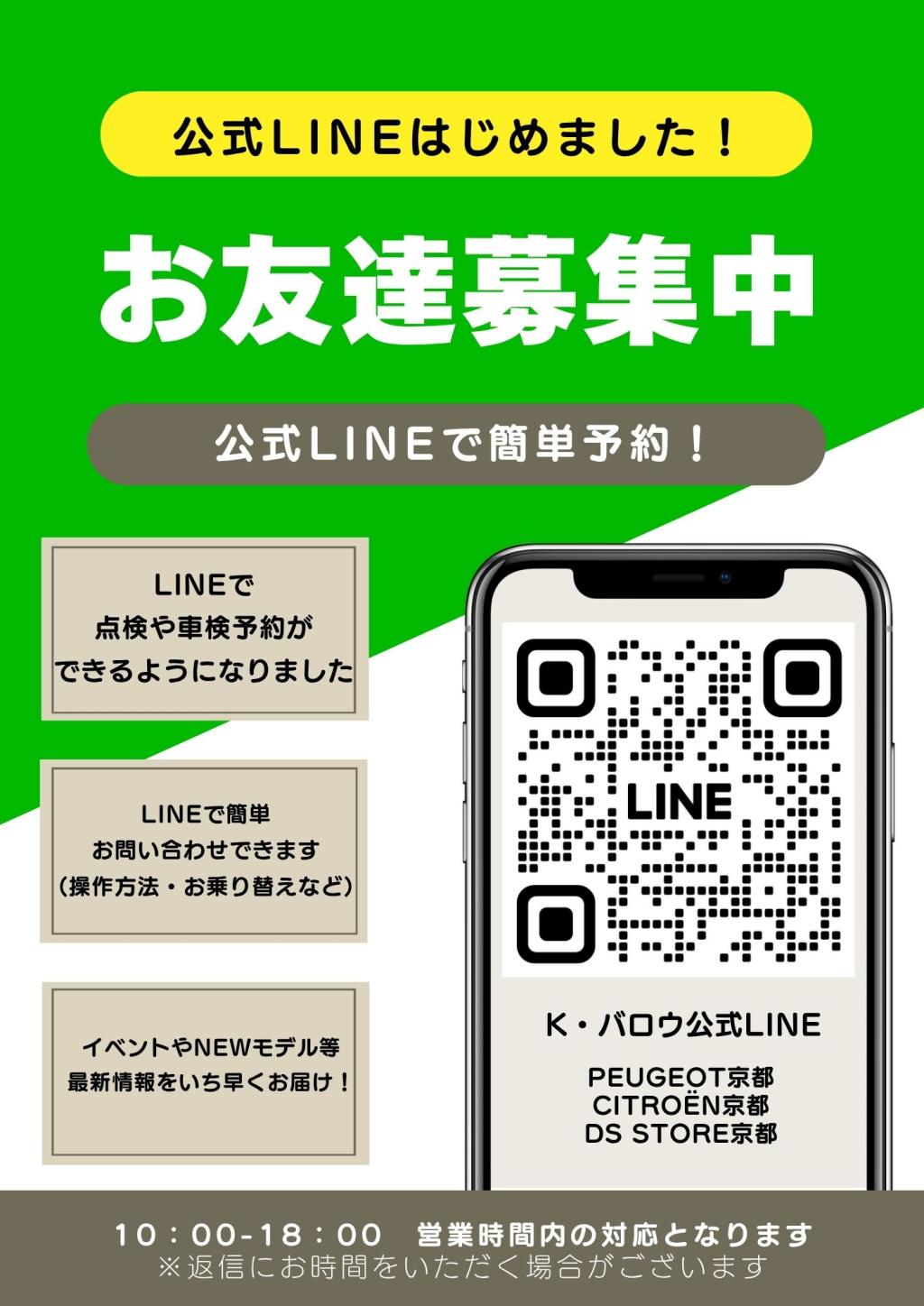7月定休日のお知らせ🦁