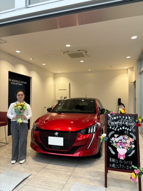 e-208ご納車！